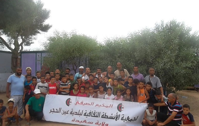 اختتام المخيم الصيفي لسعيدة بعين تموشنت