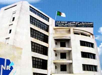 Caisse nationale des Retraites