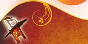 سبب قوة الفرد المسلم الجبارة هي القرآن وكتاتيب تحفيظ القرآن