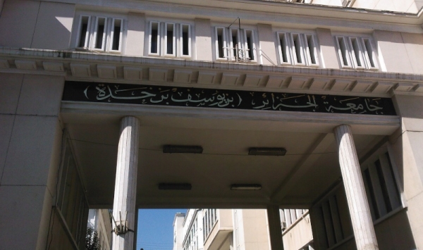 نقابة الأساتذة الجامعيين تطالب بتقويم نظام 