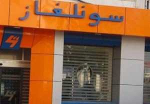 أكثر من 100 مليار سنتيم ديون مؤسسة  سونلغاز  بالشلف