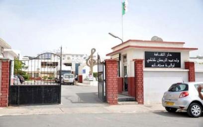 Une édition placée sous le sceau de la formation