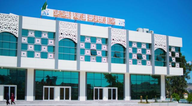 يوم علمي بقسنطينة حول