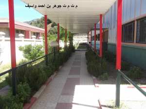 Presentation du CFPA Ouacif