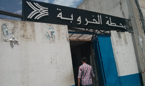 مسافرون يشتكون من ضعف الخدمات بمحطة الخروبة في العاصمة