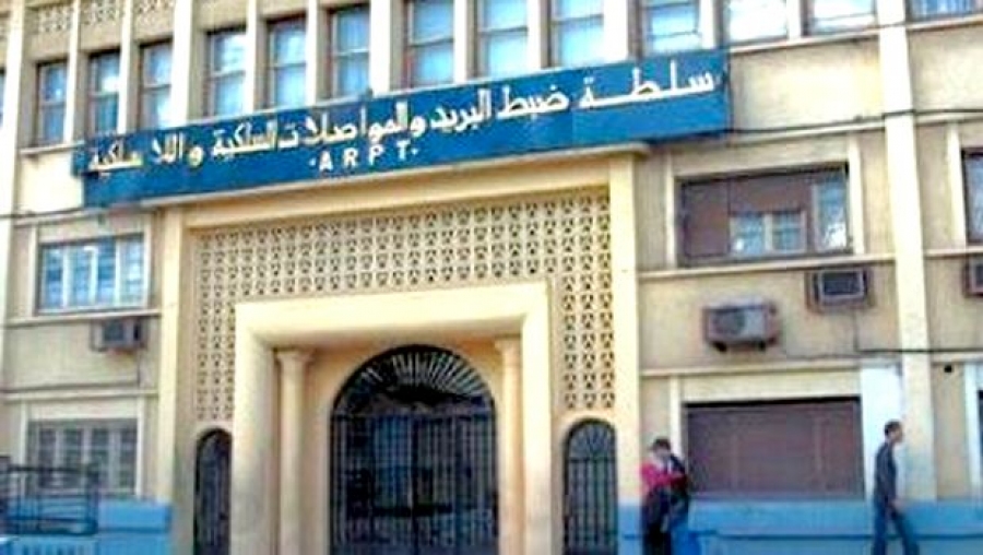 Plus de 43 millions d'abonnés au GSM dont 8 millions à la 3G en 2014