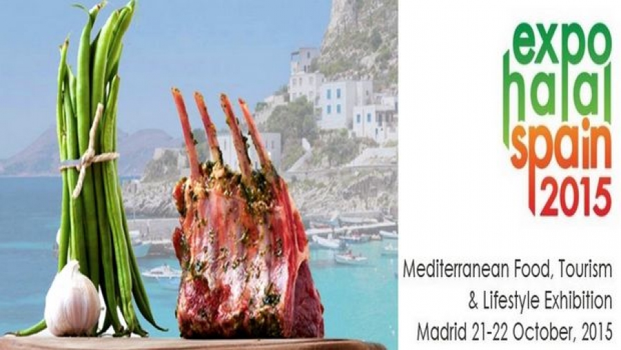 Un pavillon algérien au prochain salon