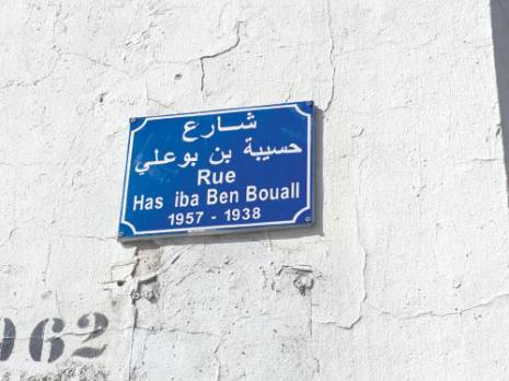 Plaques de rues