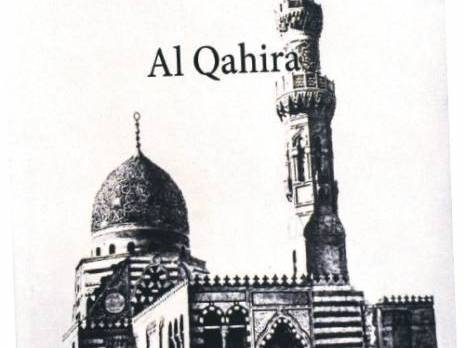 Essai. Al Qahira de Bettoutia Ali