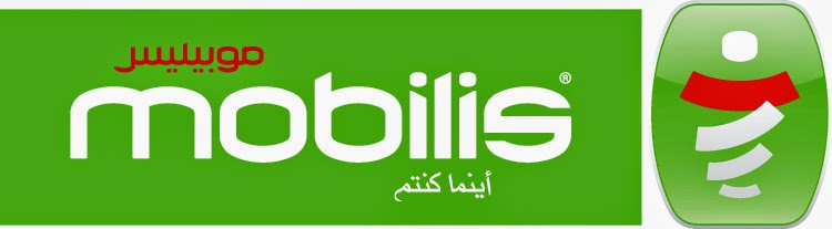 كيف احذف نغمتي موبيليس - الغاء الاشتراك في نغمتي موبيليس - نغمتي موبيليس