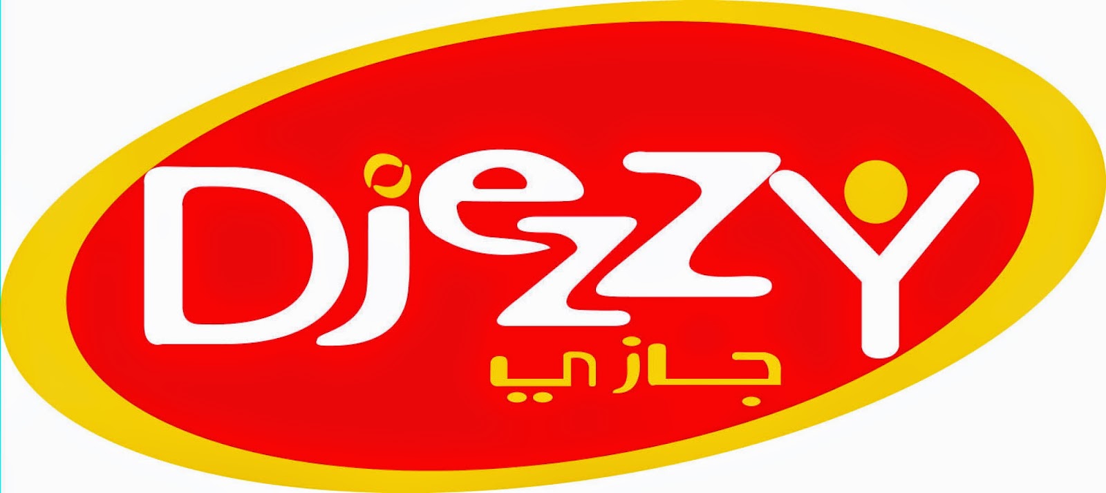 طريقة حذف رنتي جيزي - كيفية نزع رنتي جيزي - إلغاء رنتي جيزي