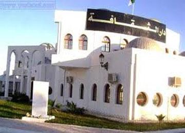 عمّال مديرية الثقافة في مسيلة يطالبون بأجورهم المتأخرة منذ 16 شهرا