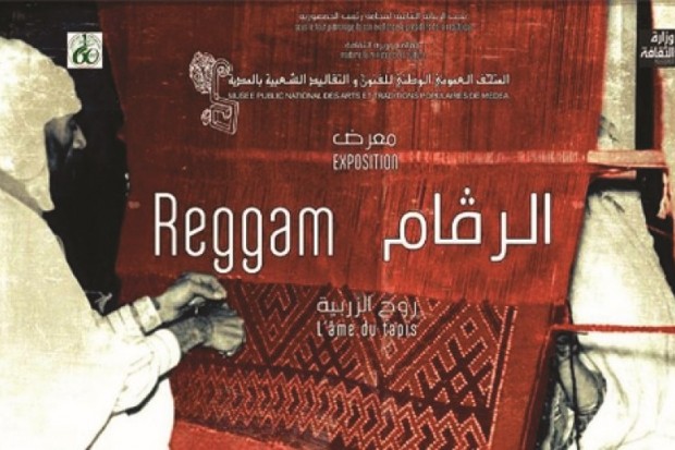 Er-reggam, le façonneur mythique du tapis traditionnel, à l'honneur