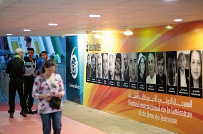 Concours de nouvelles du Feliv