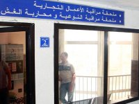 Prochaine mise en place d'un système d'alerte nationale