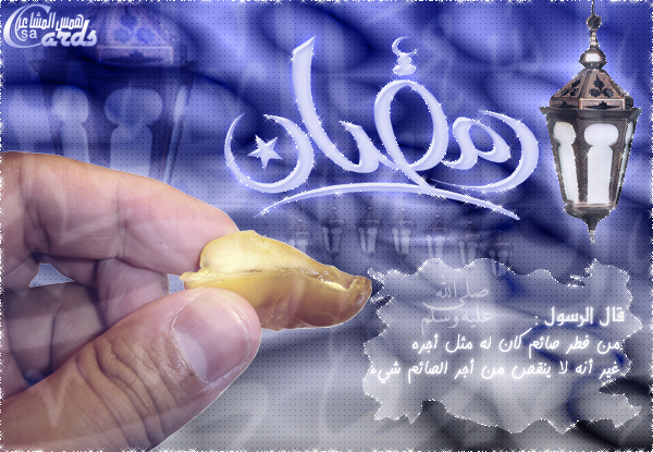 سفارة الإمارات في الجزائر تشرف على مشروع إفطار صائم