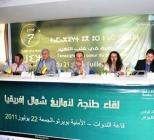 اشطون في الحركة الأمازيغية الجزائرية يعلقون على ''بيان طنجة'' ''الأمازيغية ليست سجلا للاستغلال السياسي في الجزائر أو ضدها''