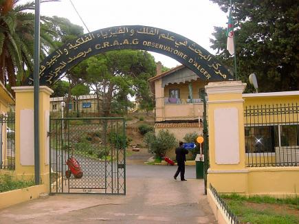 تعليمة لإقحام