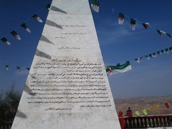 معسكر تحتفل بالذكرى ال85 لمعركة مناور