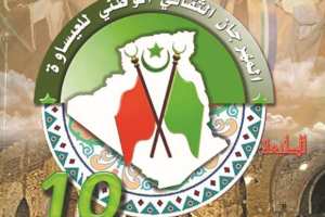 Ce soir le coup d'envoi