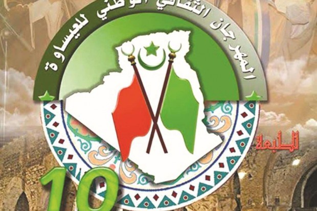 Ce soir le coup d'envoi