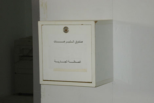 كاميرات المراقبة تكشف سارق صندوق الزكاة بمسجد الشهداء بسكيكدة