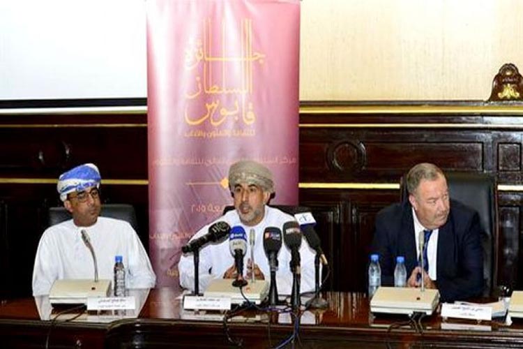 جائزة السلطان قابوس للثقافة والفنون والأدب العربي تعلن من قسنطينة