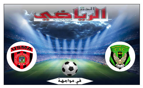 ش. قسنطينة في مواجهة ا.العاصمة