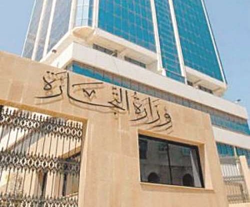 Près de 32 700 commerçants mobilisés