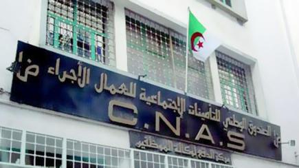 قسنطينة تحصي 60 ألف شخص غير مؤمن لدى الضمان الاجتماعي