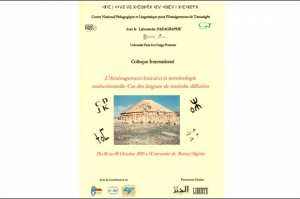 Du 6 au 8 octobre à l'université de Batna