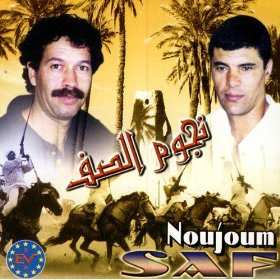 Noujoum Saf