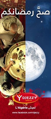 Communiqué Djezzy Pour ce Ramadhan Djezzy lance les mégapacks à miniprix