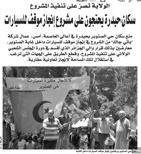 Révolte à la cité Bois des Pins : “qu’ils envoient toute l’armée, nous résisterons jusqu’à la fin” !