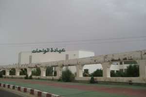 تحويل ملفات مشاريع قطاع الصحة بغرداية إلى اللجنة الوطنية للصفقات العمومية