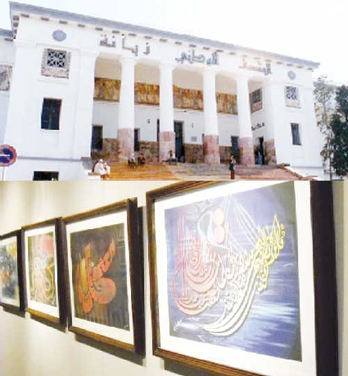 متحف أحمد زبانة بوهران