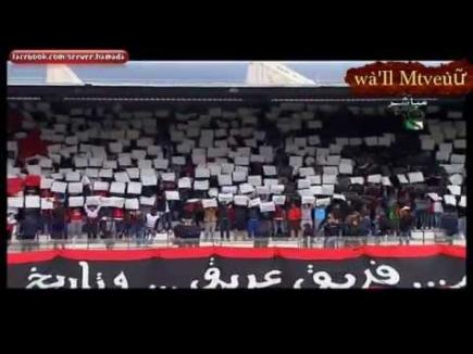 المسامعية يحضرون لغزو بولوغين والعاصمة تتزين بألوان الفريق