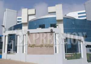 Les entreprises publiques interdites d'investir