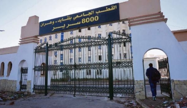 ترميم الإقامات الجامعية بوهران لاستضافة رياضيي العالم