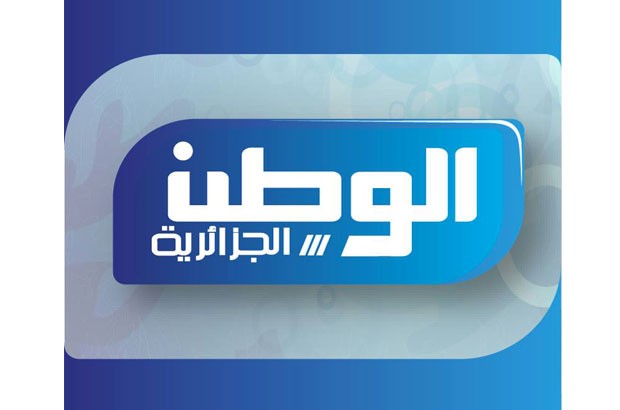 Le siège de chaîne 