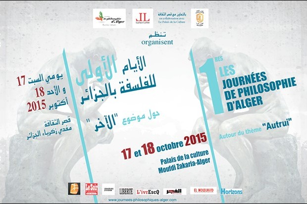 Une tribune pour le débat et l'échange d'idées