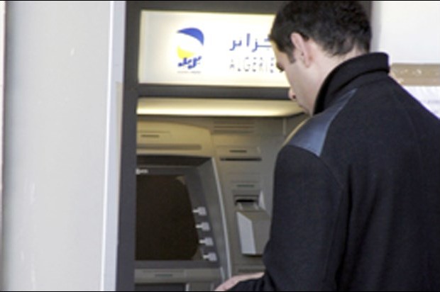 Des distributeurs de billets en panne depuis un mois