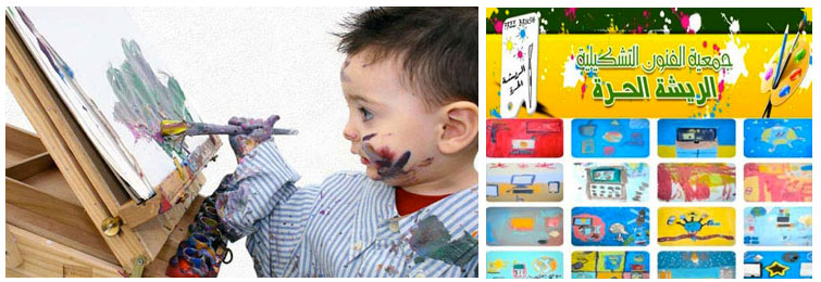 جمعية الريشة الحرة بوهران