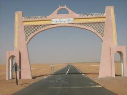 فقارة الزوى