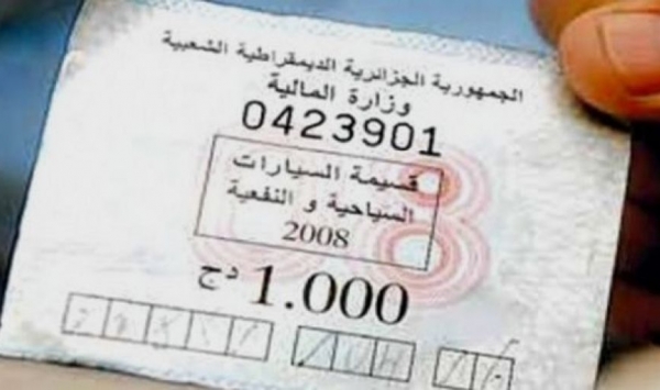 الأسعار الجديدة لقسيمة السيارات