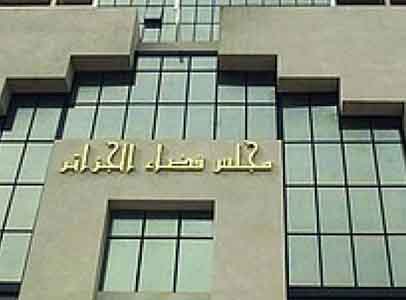 Affaire Boukhari-Chani