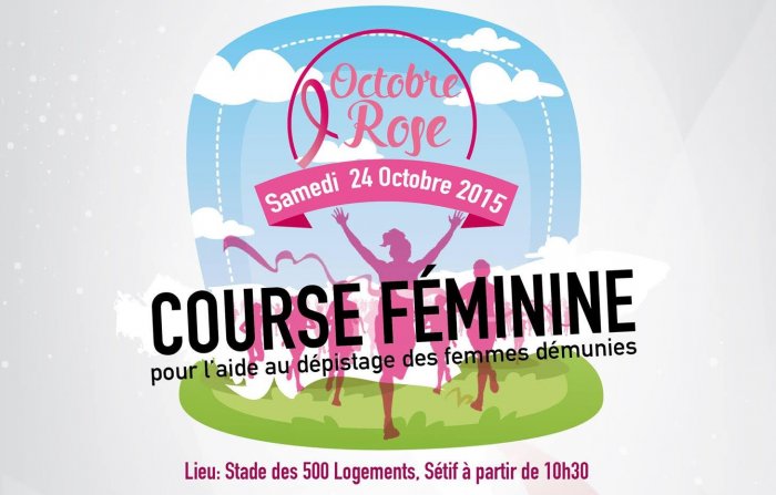 Course de solidarité pour l'aide au dépistage du cancer du sein