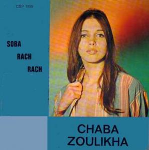 Chebba Zoulikha la rose des sables