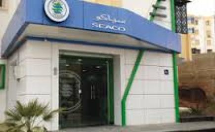 رفض تسديد فواتير المياه بقسنطينة وتحرك لمقاضاة 