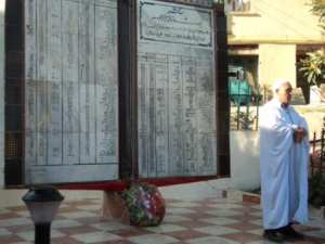 Draa Kébila, pose de gerbe de fleurs à la mémoire des chouhadas